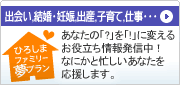 あなたの「?」を「!」に変えるお役立ち情報発信中！！