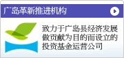 (股票)hiroshima改革推进构造