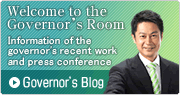 Welcome to governor room