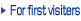 For first visiter