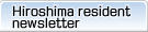 News from Hiroshima citizen of the prefecture