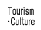Sightseeing・Culture
