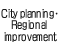 City planning・Regional improvement