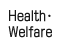 Health・Welfare