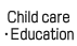 Child care・Education