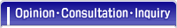 It is inquiry consultation opinion