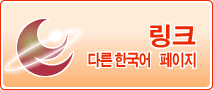 링크