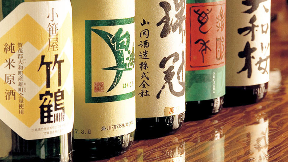 広島の日本酒