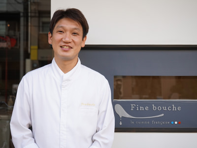 Fine boucheと山田崇シェフ