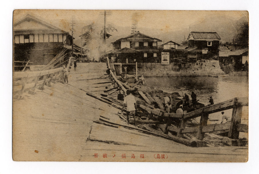 福島橋 (広島市) Wikipedia