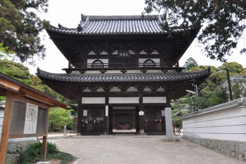Fudoin Temple