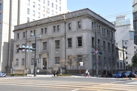 Former Bank of Japan, Hiroshima Branch