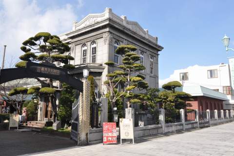 Former Office of Maruyama Shoten