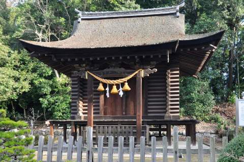 Take Shrine Treasure House