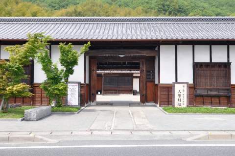History Museum of the Sea and Island（Great Mochizuki's House）