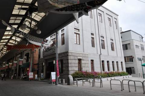 Onomichi Chamber of Commerce Memorial Hall