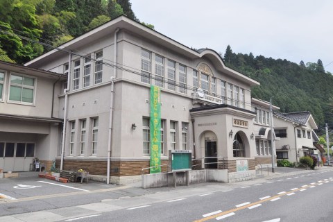 Akiota Town Hall, Tsutsuga Branch Office