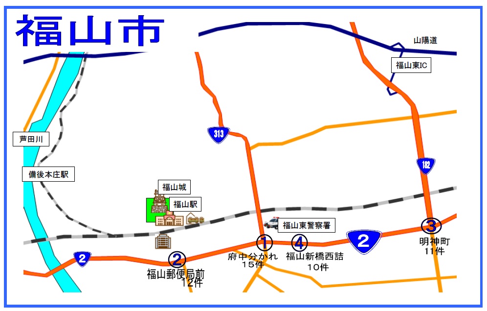 福山市の多発交差点地図