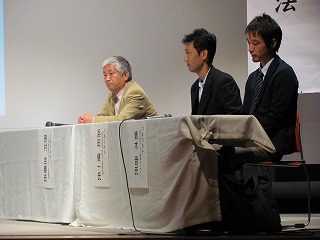 パネリスト（左から野村氏，浜田氏，青木氏）の写真