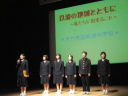 玖波中学校 児童生徒発表の写真