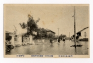 福山，大洪水（T8）