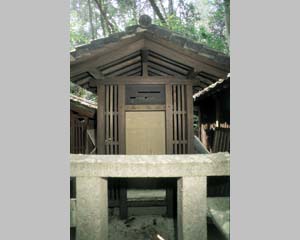 菅茶山之墓