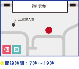 福山駅前 地図