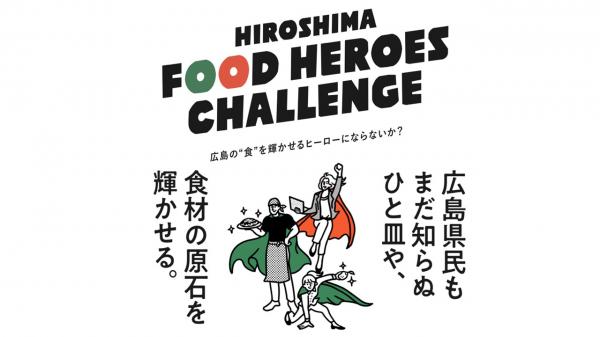 HIROSHOMA FOOD HEROES CHALLENGE