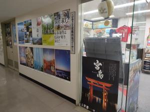 大阪事務所入口ポスター