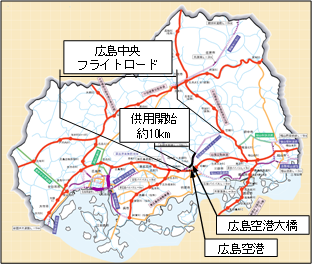 広島中央フライトロード位置図