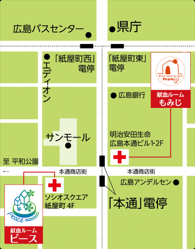 広島市内献血ルーム地図