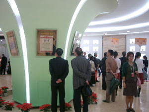 四川農業大学創立100周年記念大会の写真１９