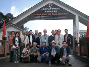 四川農業大学創立100周年記念大会の写真２３