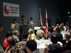 東ハワイ広島県人会設立４５周年記念式典写真2