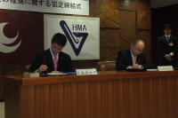 「広島県がん対策サポートドクター」事業の推進に関する協定締結式の様子の写真１