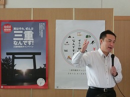 第１回三重・広島県知事会議写真2