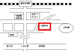 広島県庄原庁舎位置図