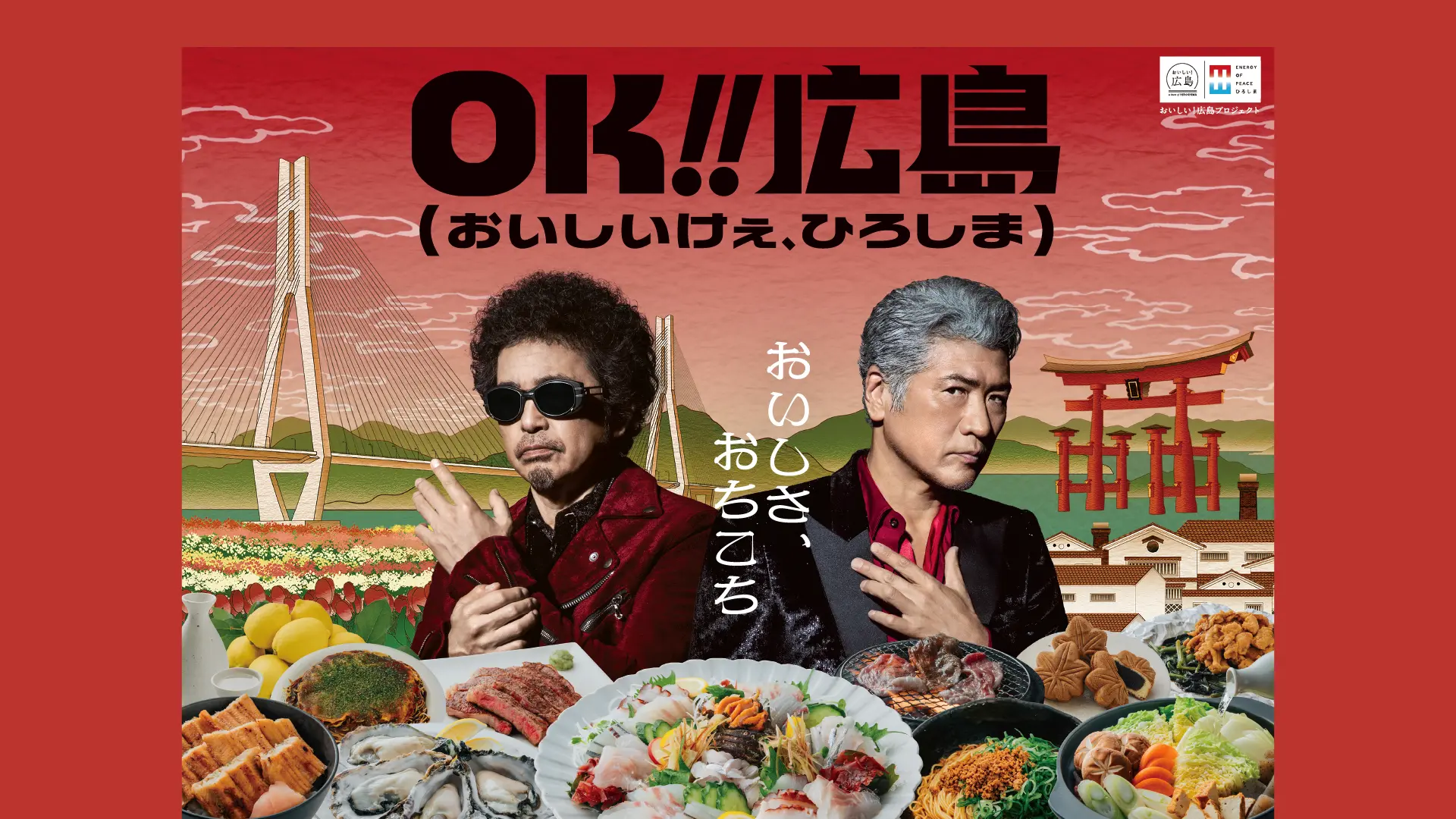 vol.382メインビジュアル