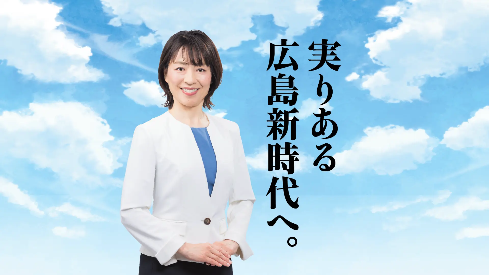 vol.383メインビジュアル