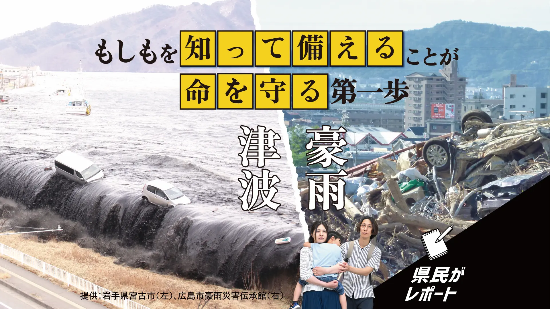 vol.385メインビジュアル