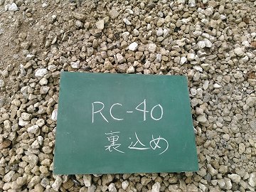 広島県登録リサイクル製品
