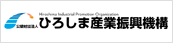 ひろしま産業振興機構