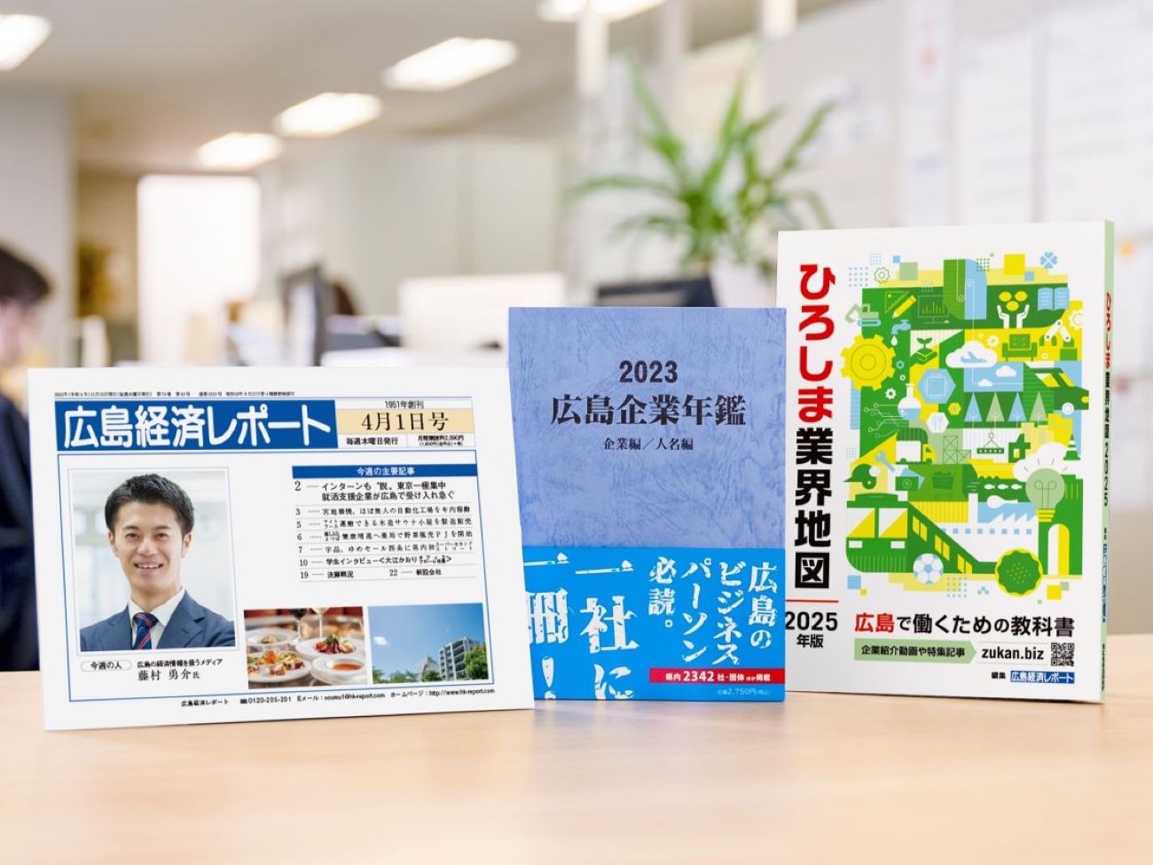 外観写真1