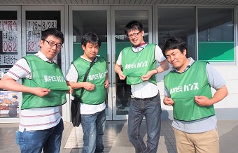 株式会社ハンス Go ひろしまデータベース 広島県