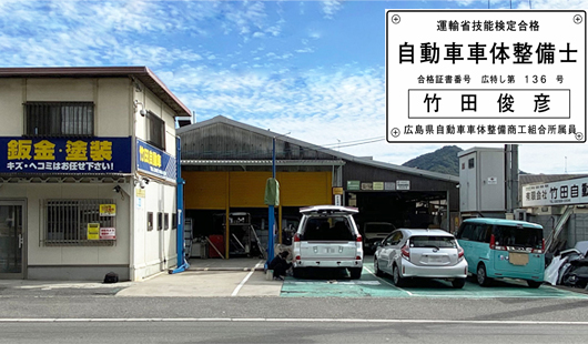 外観写真1