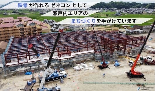 外観写真1