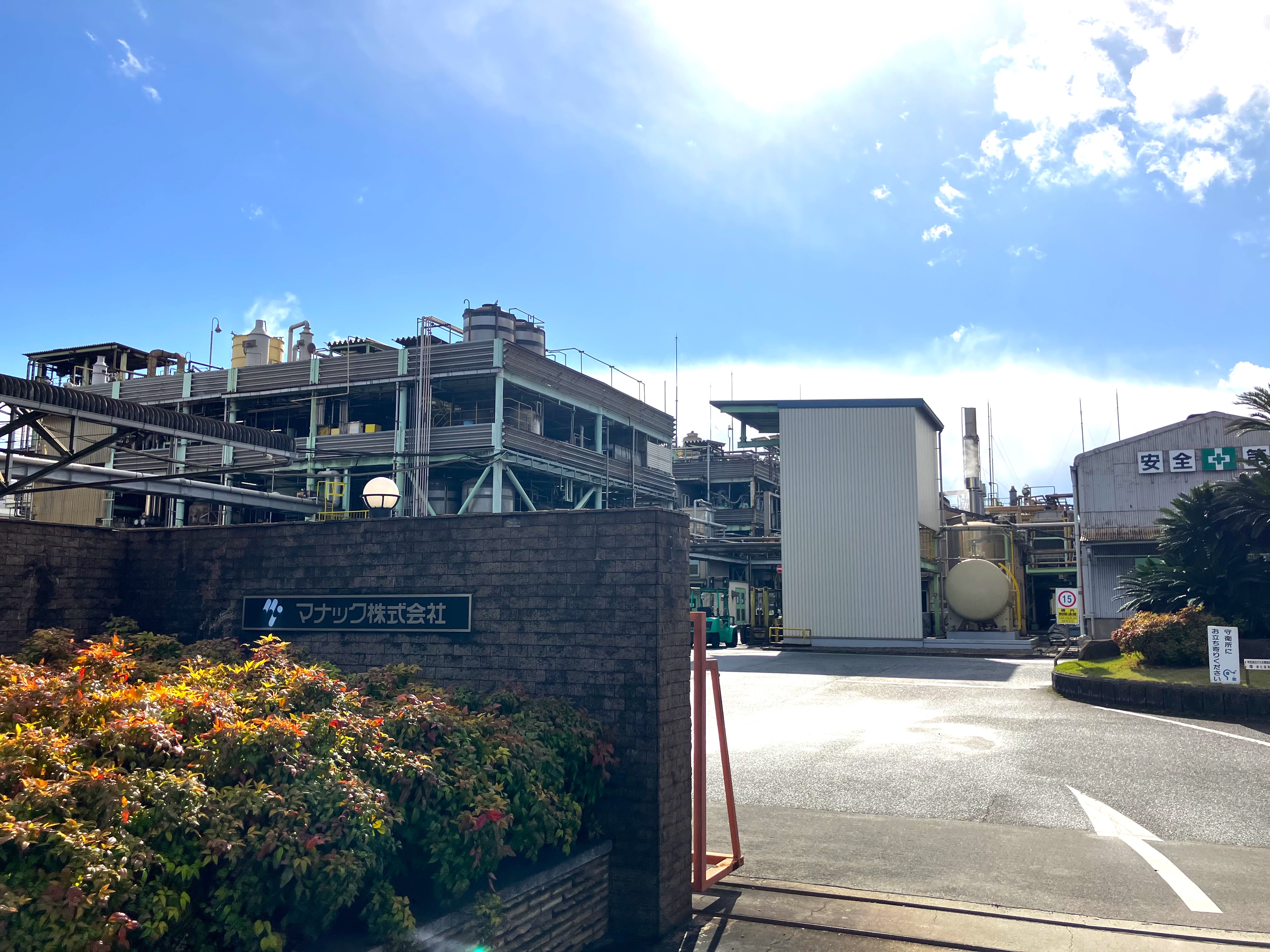 外観写真1