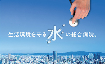 外観写真1