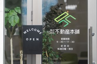 外観写真2