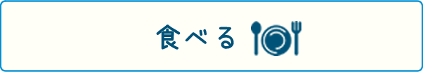 更衣室 Site Name 広島県 更衣室 Site Name 広島県